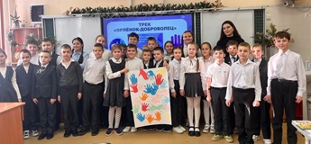 �������� ����� "������-����������" (������ 2025 �.)