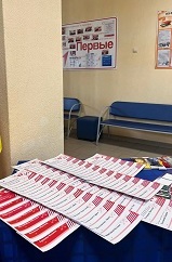 �������� ������ ����� � ������ "������" (27 ���� 2025 ����)