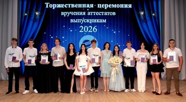 ��������� ����� � 9-� � 11 ������� (27 ���� 2026 ����)