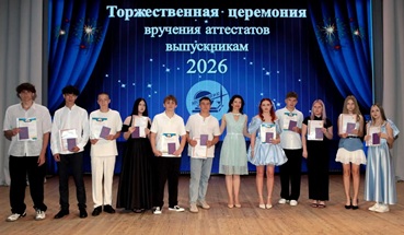 ��������� ����� � 9-� � 11 ������� (27 ���� 2026 ����)