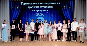 ��������� ����� � 9-� � 11 ������� (27 ���� 2026 ����)