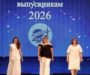��������� ����� � 9-� � 11 ������� (27 ���� 2026 ����)