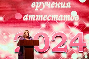 ��������� ����� (28 ���� 2024 ����)