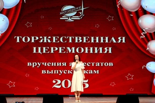 ��������� ����� 2025 (9-� ������)