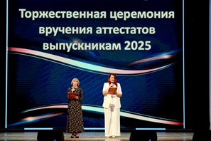 ��������� ����� 2025 (9-� ������)