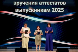 ��������� ����� 2025 (9-� ������)