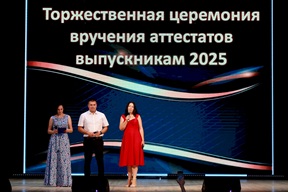 ��������� ����� 2025 (9-� ������)