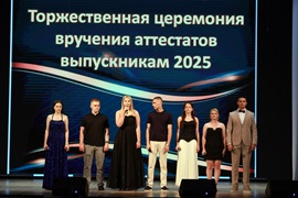 ��������� ����� 2025 (9-� ������)