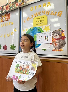 ������� �������� 2024 ����