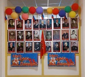 ����������� ���� 2024