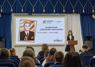 Всероссийская акция «Наши семейные книги памяти» (апрель 2026 года)