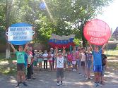 2-й поток летнего пришкольного лагеря "Дружба" (июль 2014 г.)