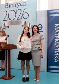 ��������� ������ 2026