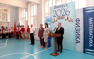 ��������� ������ 2026
