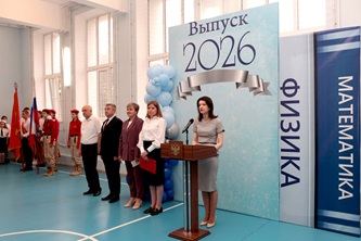 ��������� ������ 2026