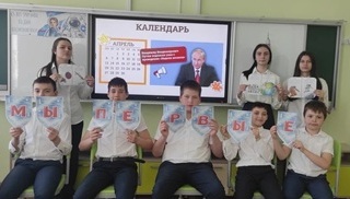 Неделя Космонавтики (6-10 апреля 2026 года)