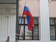 День Государственного Флага РФ (22.08.2014)